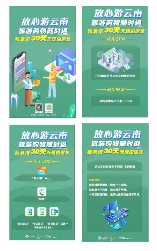 丽江市文化旅游局