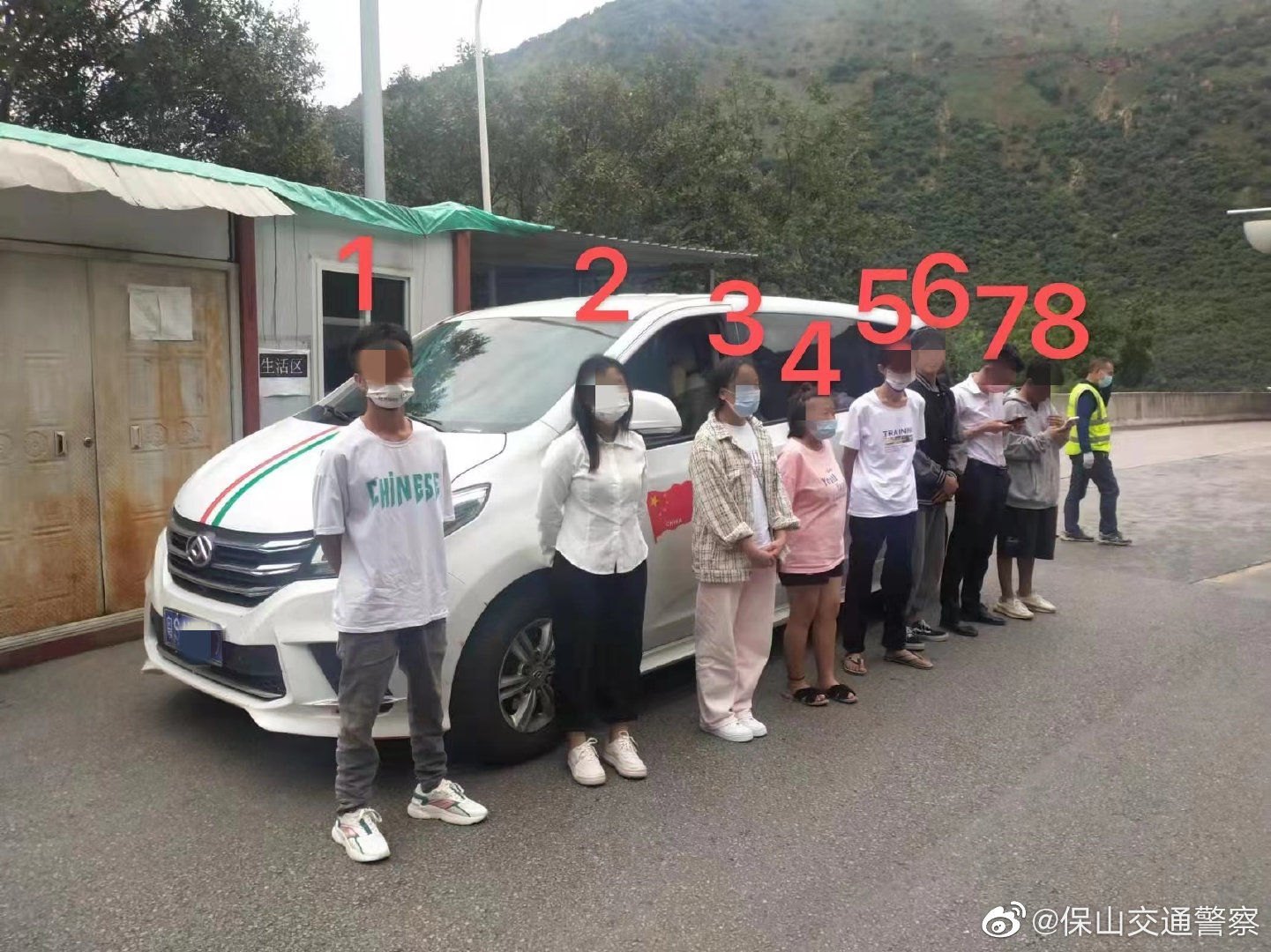 保山交通警察微博