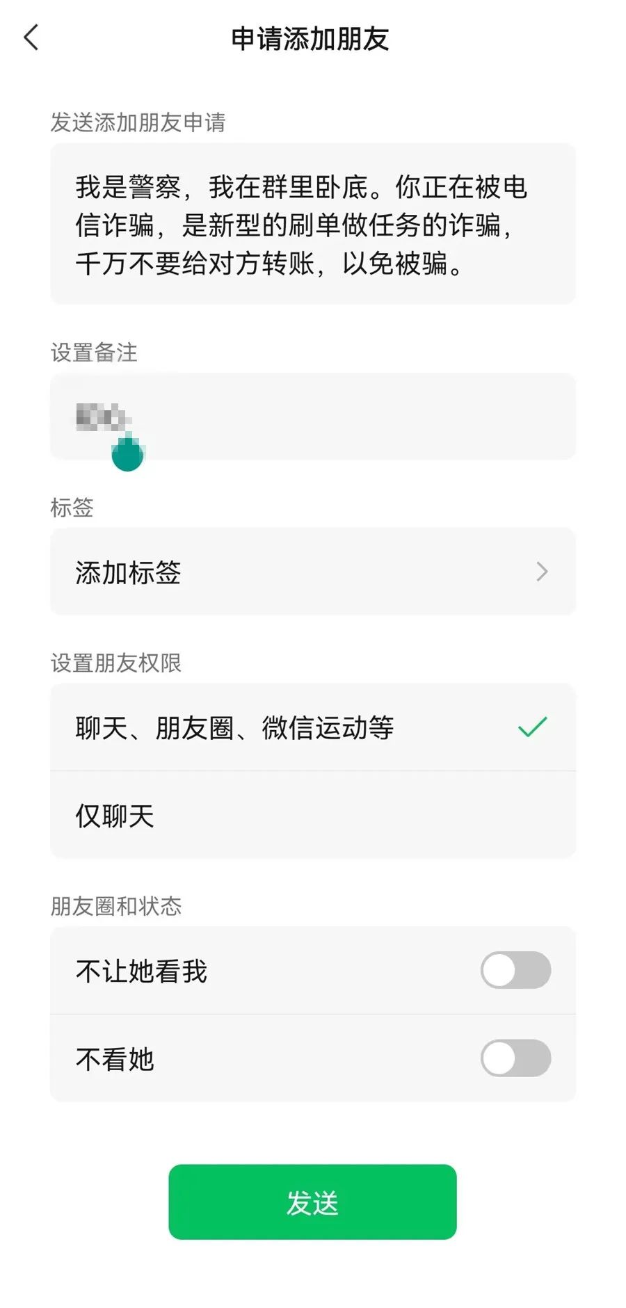 昆明五华发布