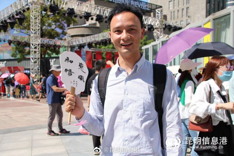 昆明信息港