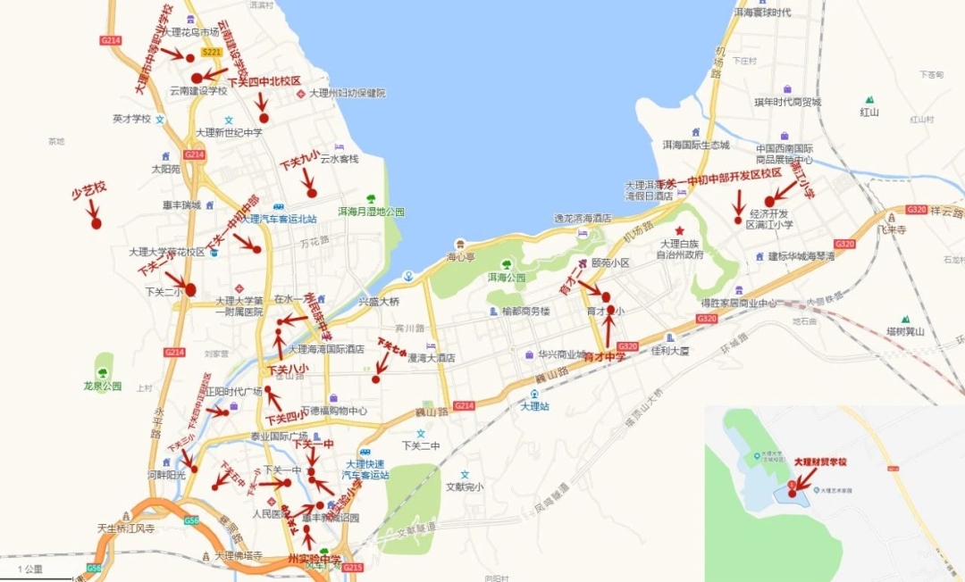 大理日报