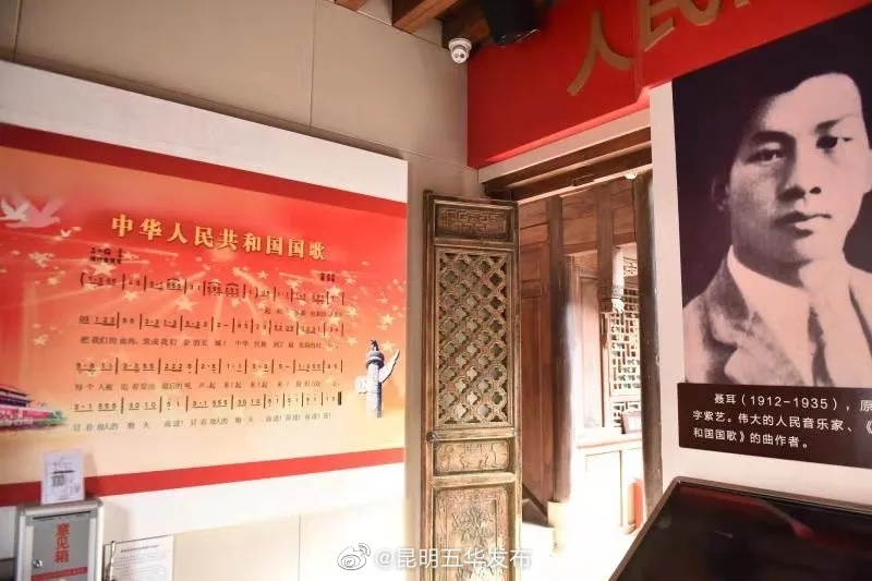 “昆明五华发布”微博