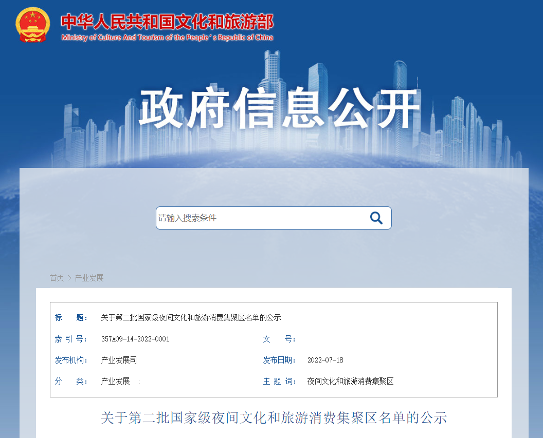 云南省文化和旅游厅