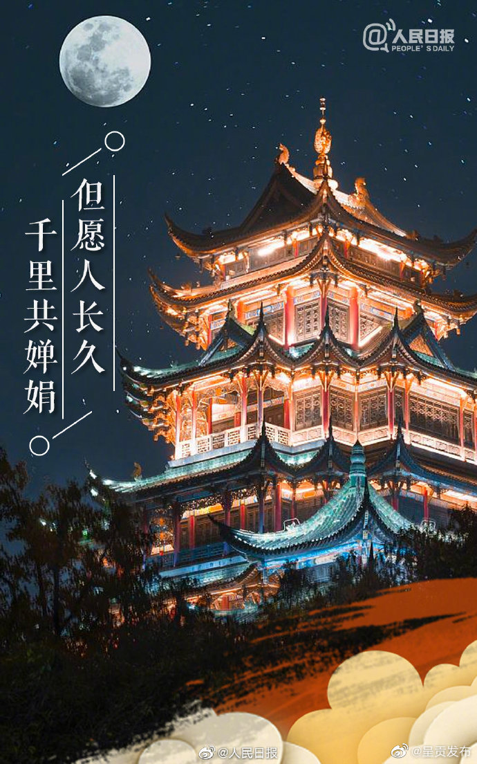 呈贡发布