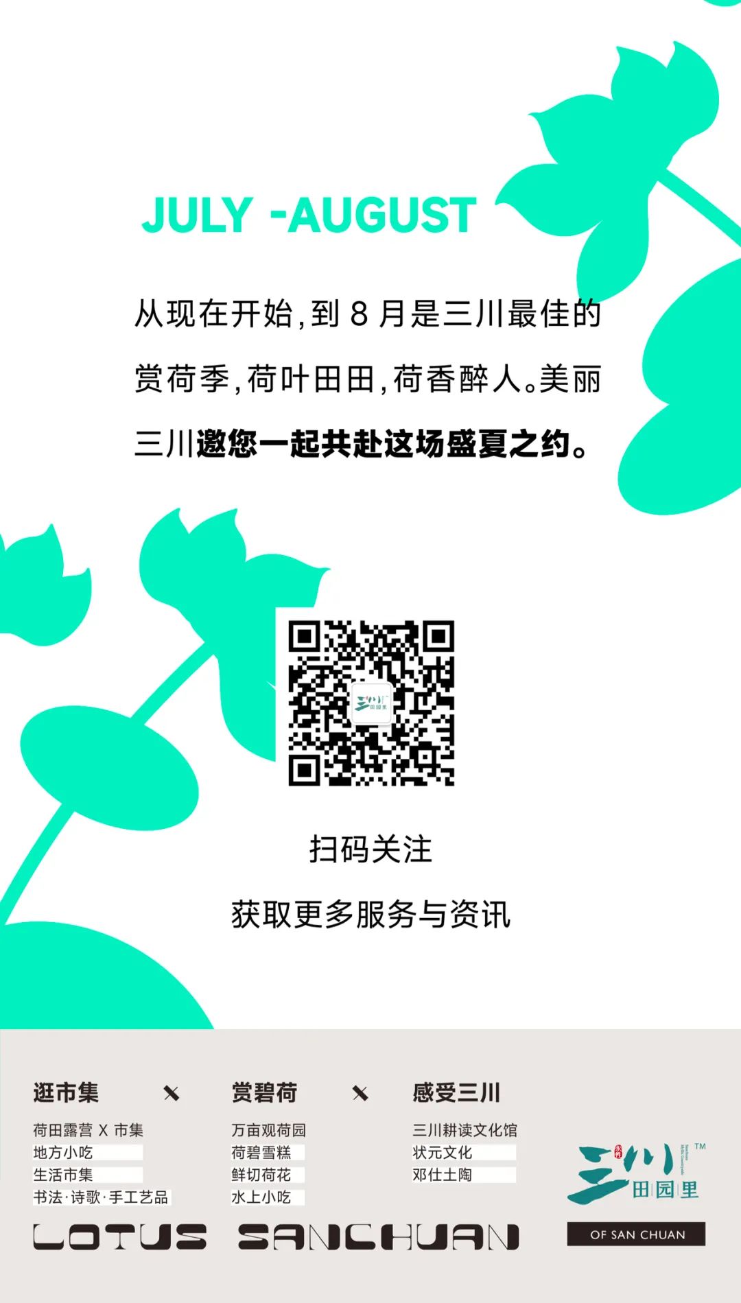 微丽江