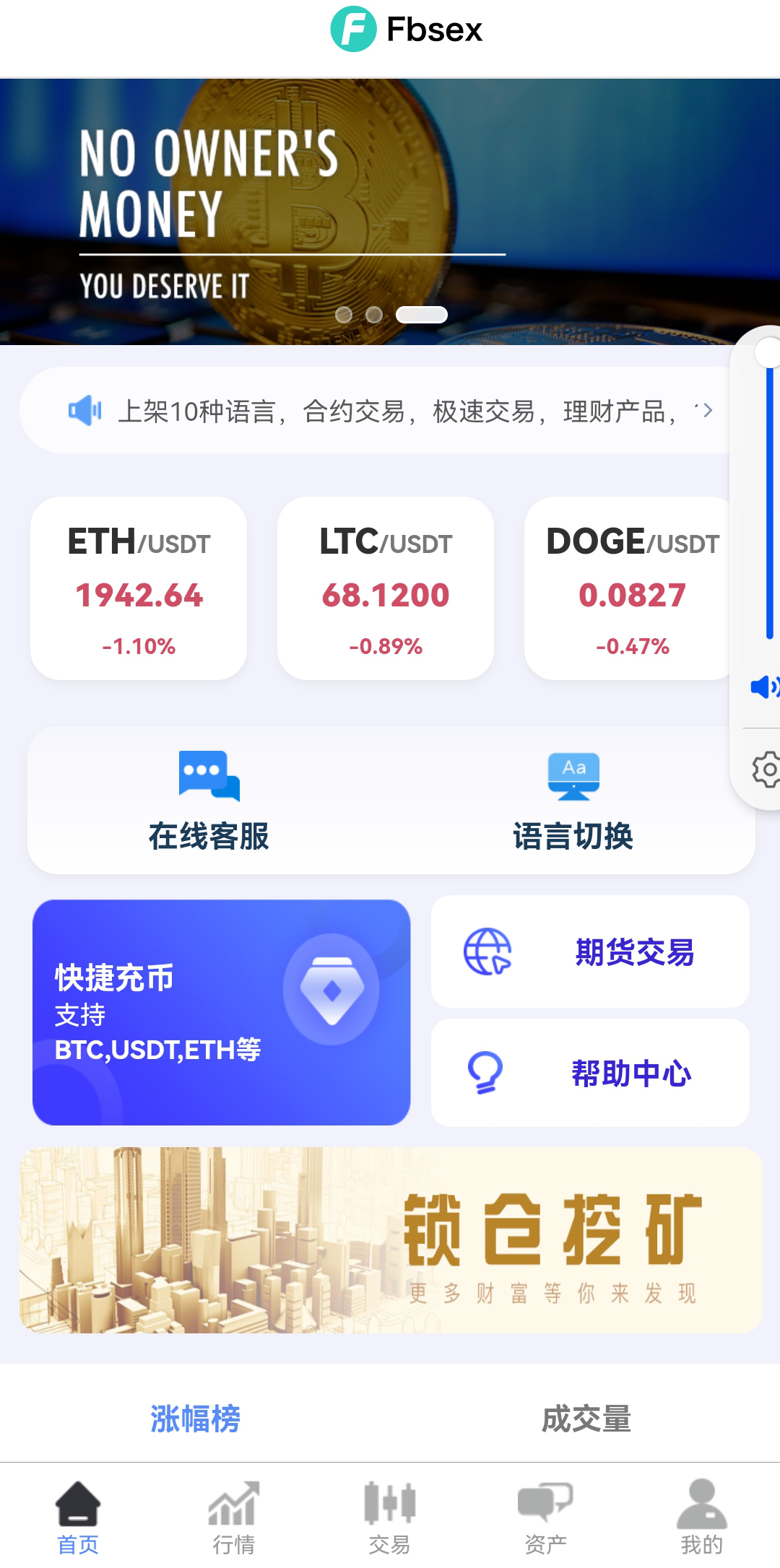 掌上春城