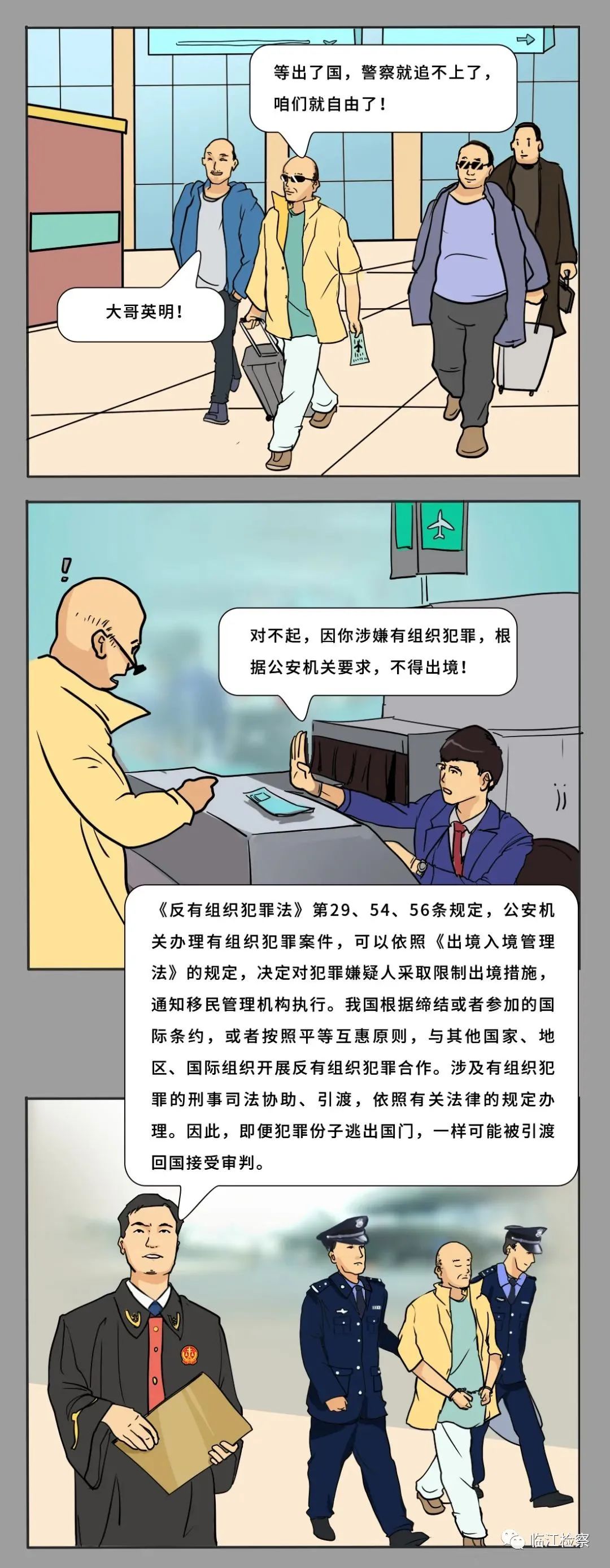 昆明阳宗海风景名胜区(微信)