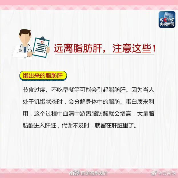 “昆明五华发布”微博