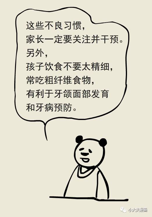 昆明市儿童医院