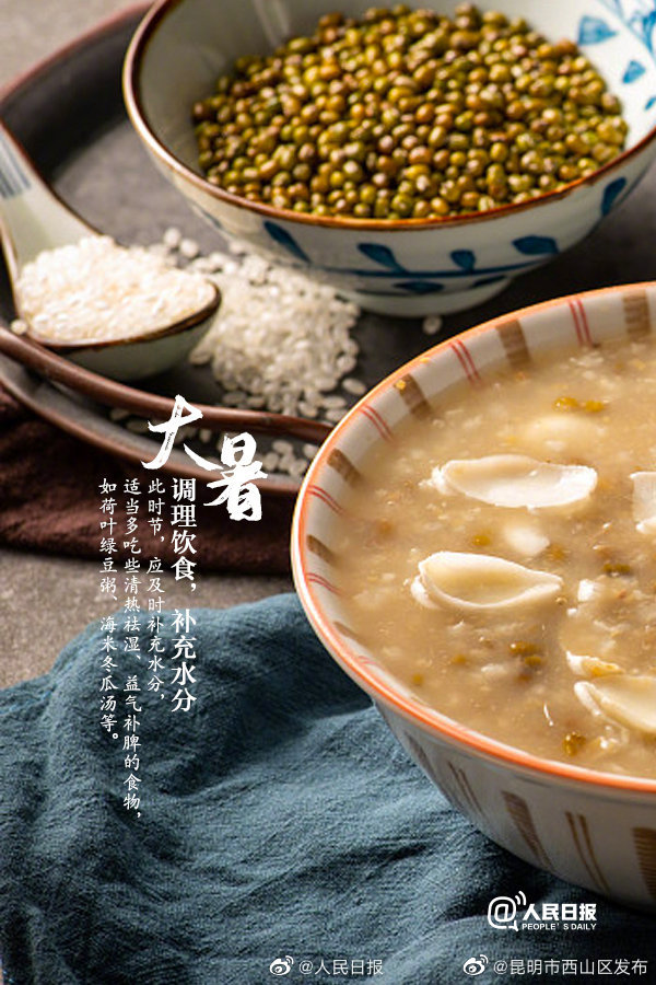 昆明市西山区发布