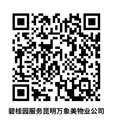 昆明西山发布