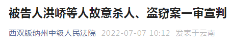掌上春城