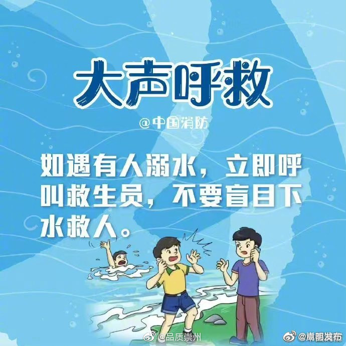 嵩明发布