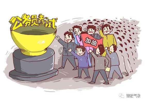 德宏广播电视台