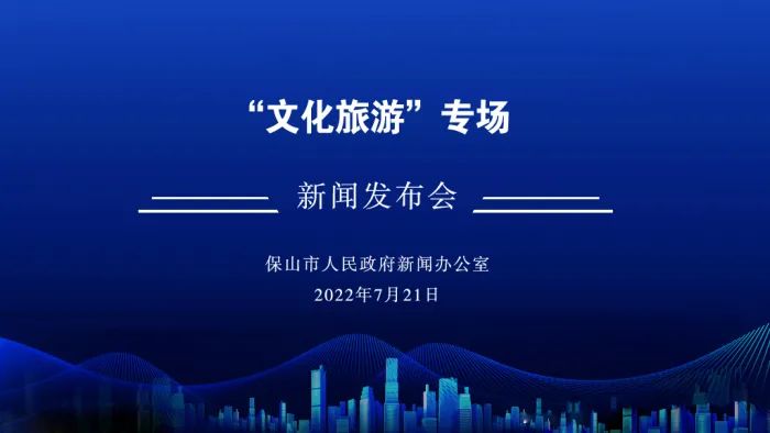 保山新闻网