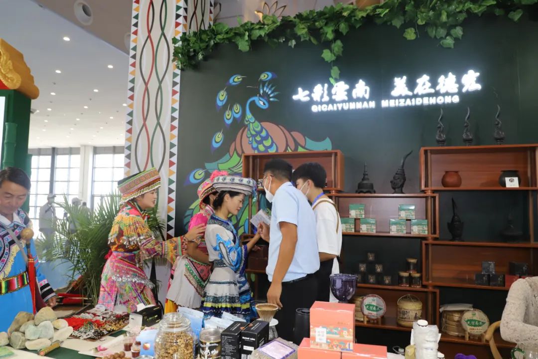 德宏团结报