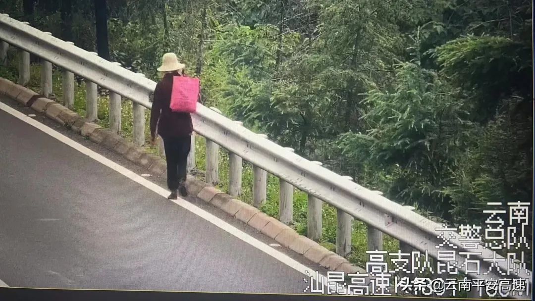 云南高速交警