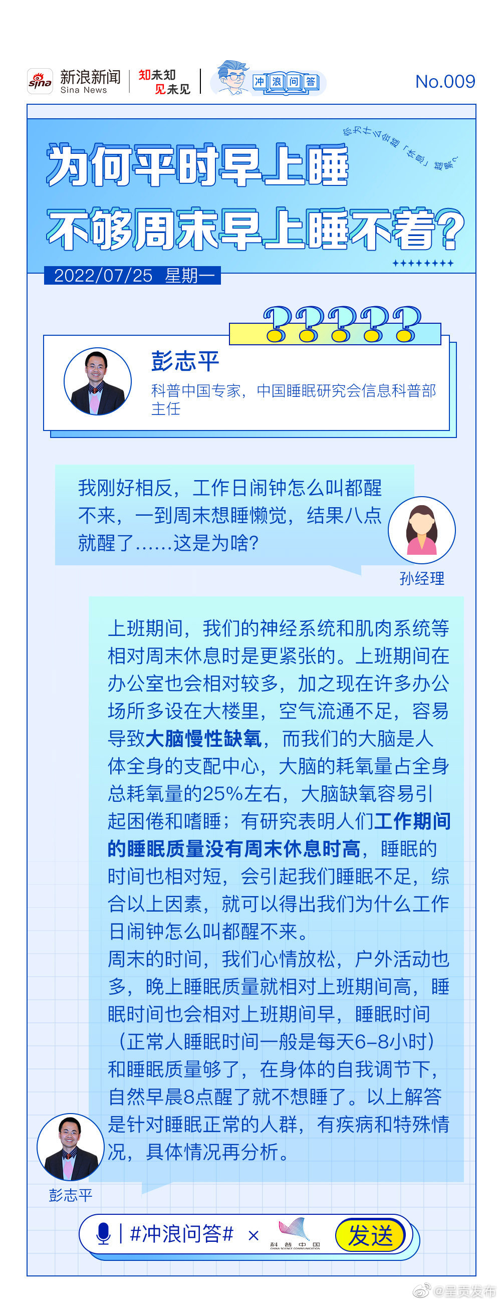 呈贡发布
