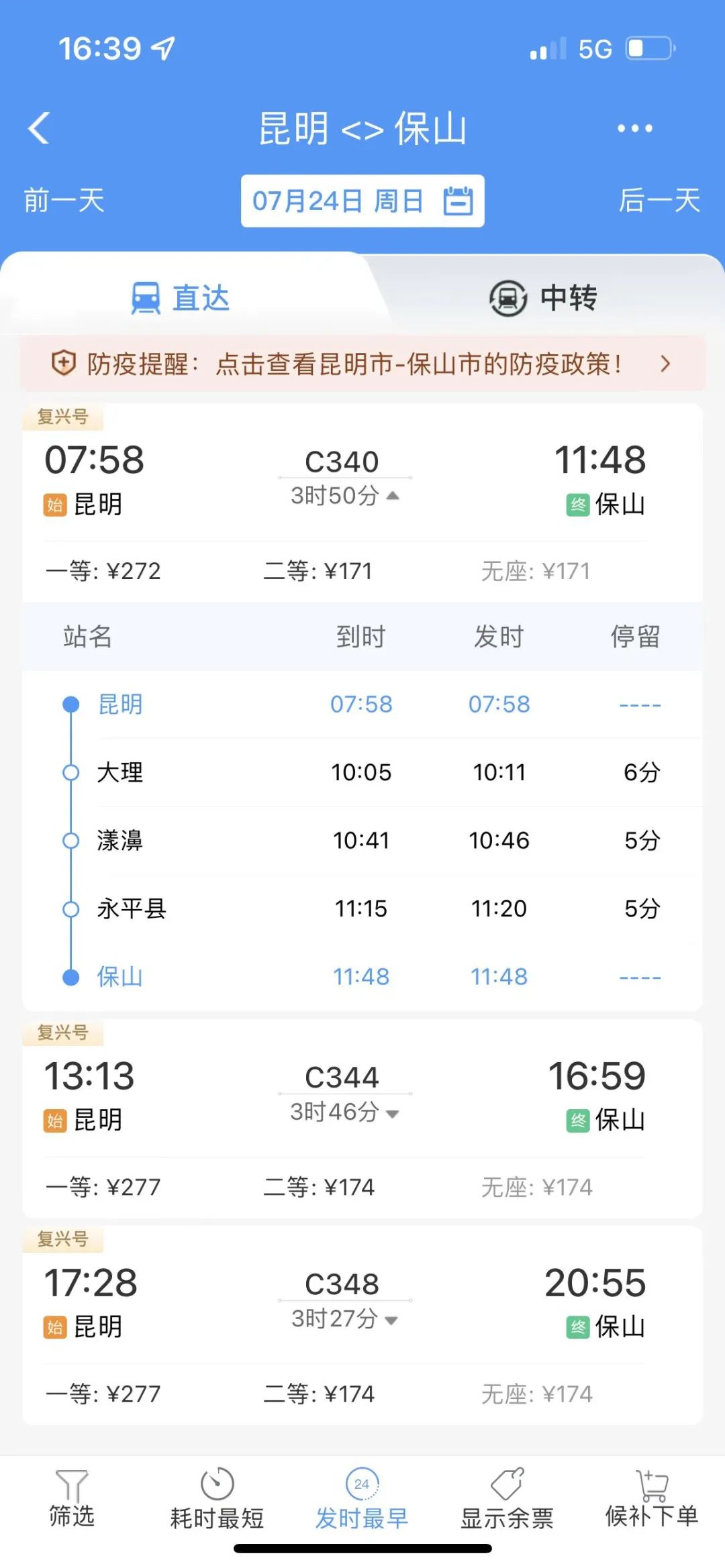 昆明信息港/cnkmxxg