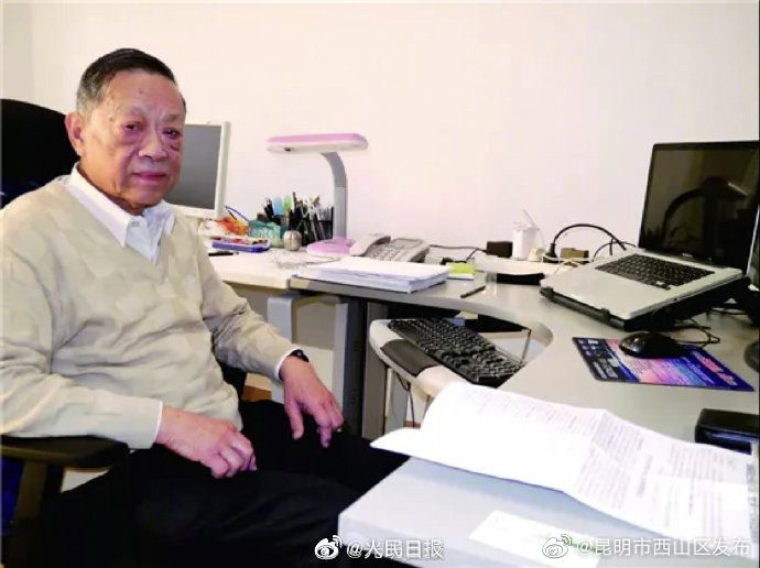 昆明市西山区发布