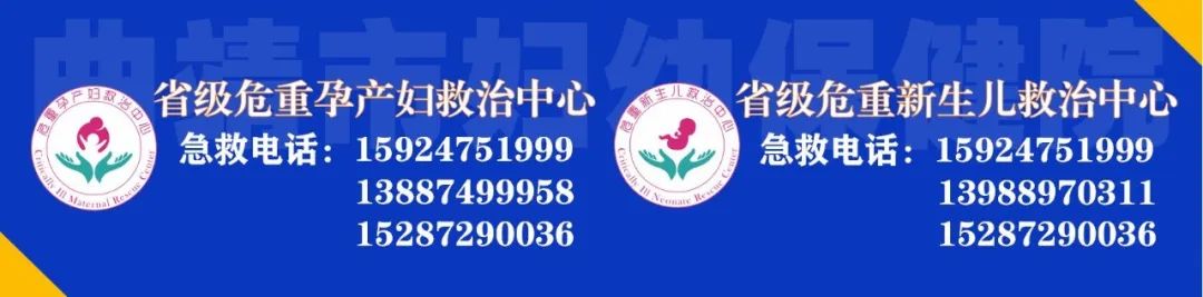 曲靖市妇幼保健院