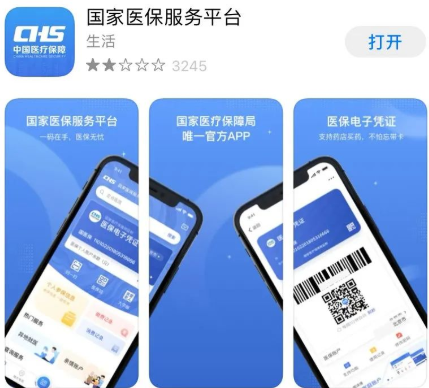 昆明五华发布