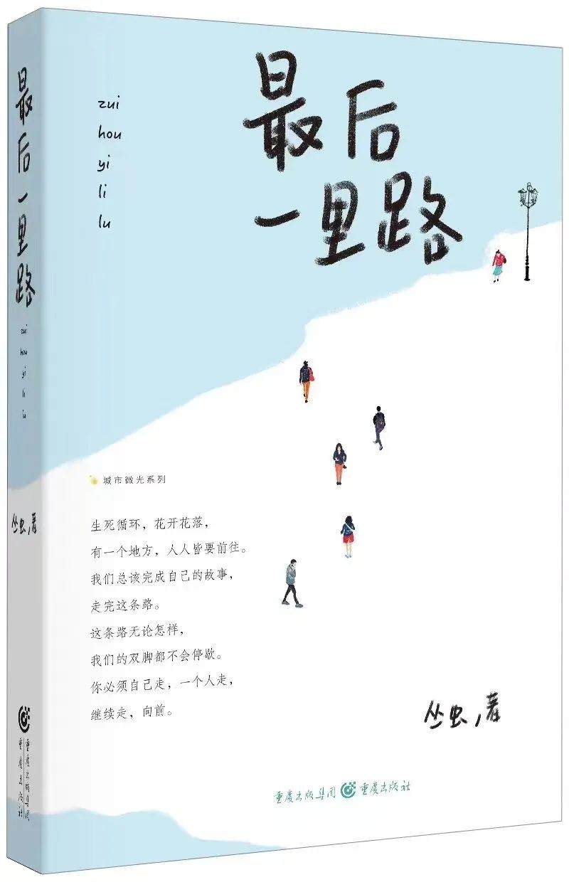 美丽云南微科普
