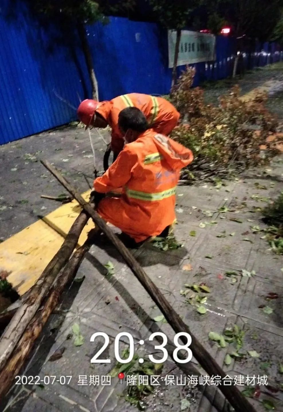 保山新闻网
