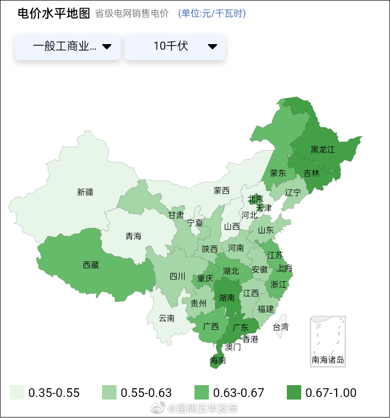 “昆明五华发布”微博