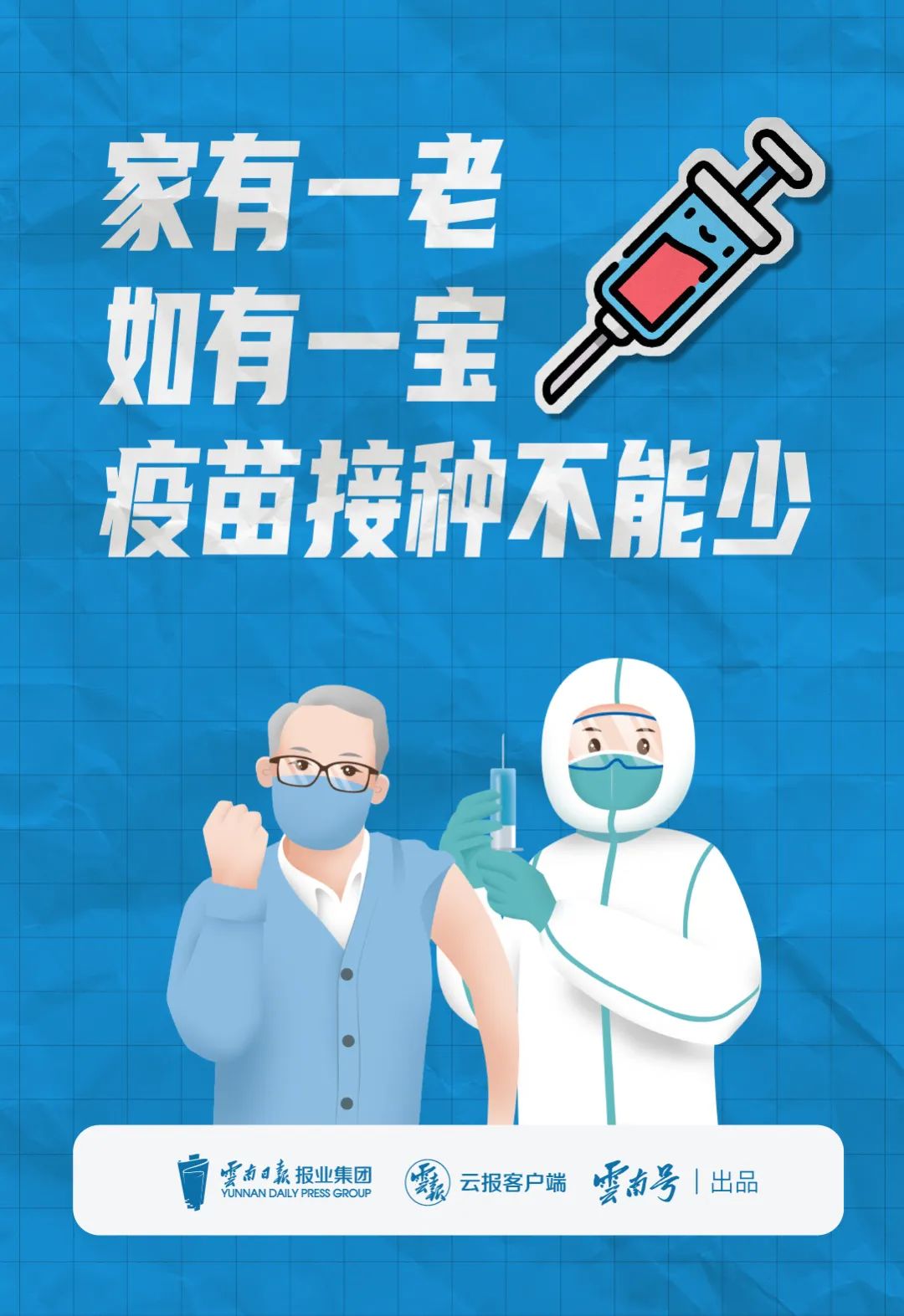 昆明西山发布