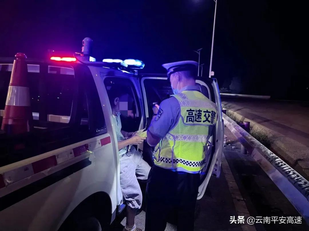 云南高速交警
