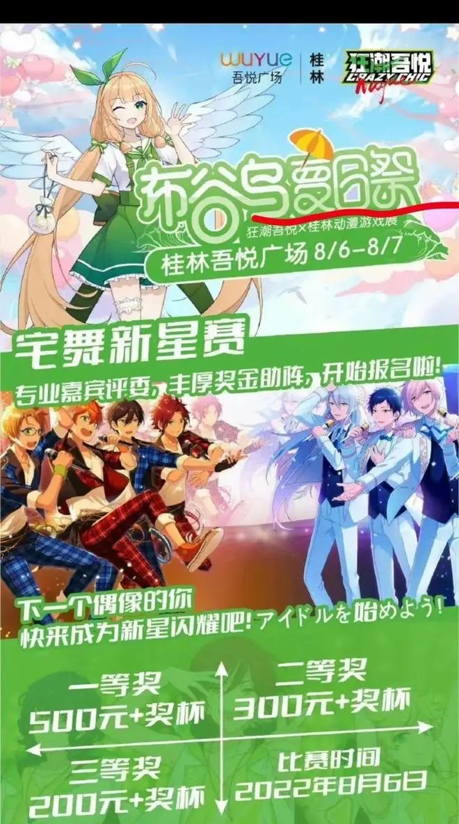 春城晚报