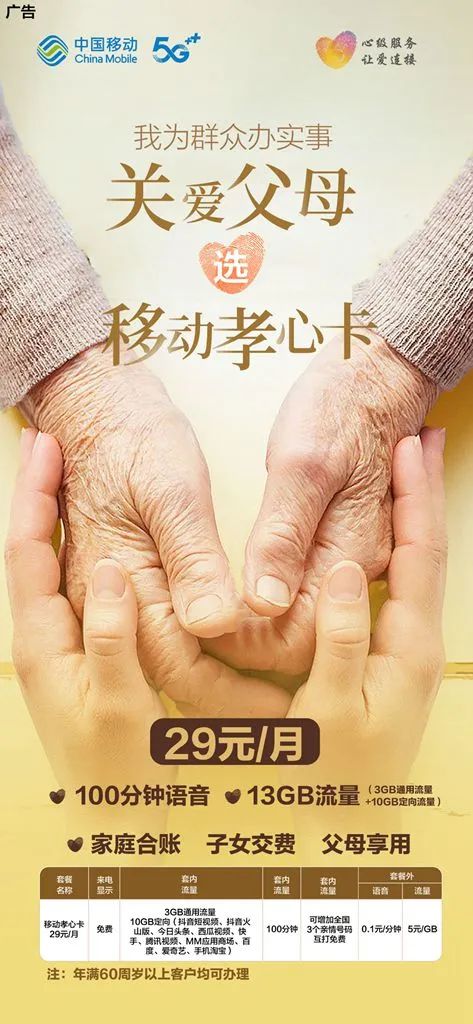 普洱日报