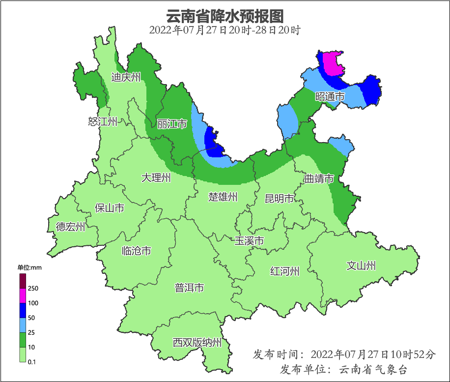 掌上春城