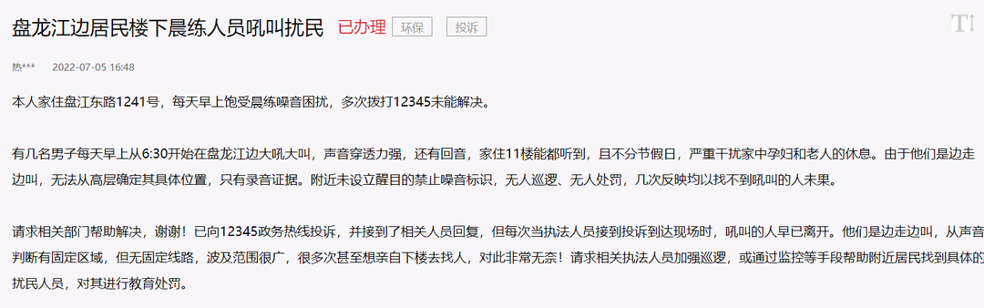 春城晚报