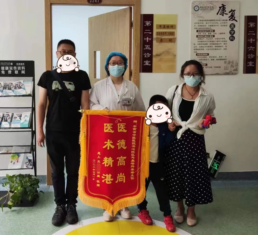 云南省中医医院
