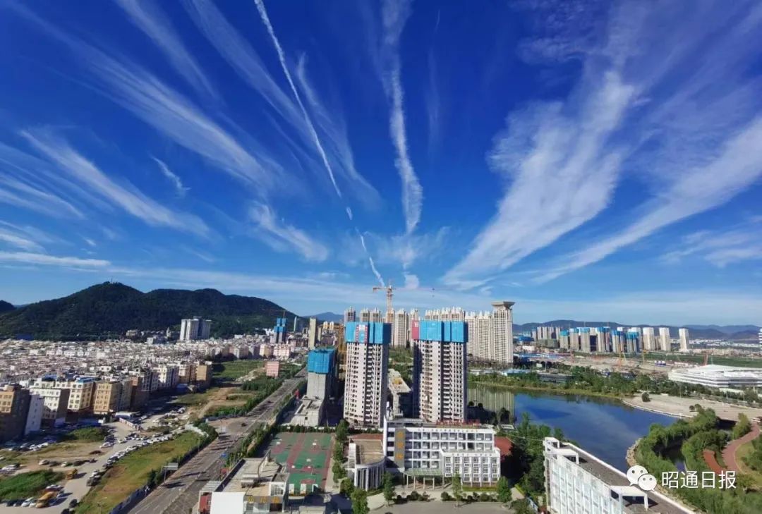 昭通日报