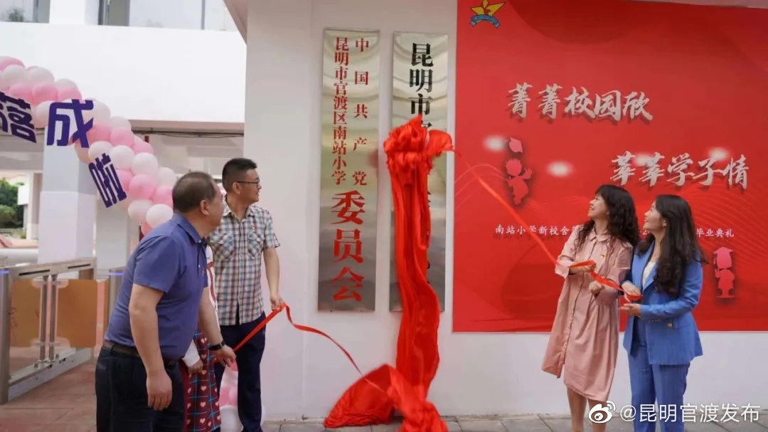 “昆明官渡发布”微博