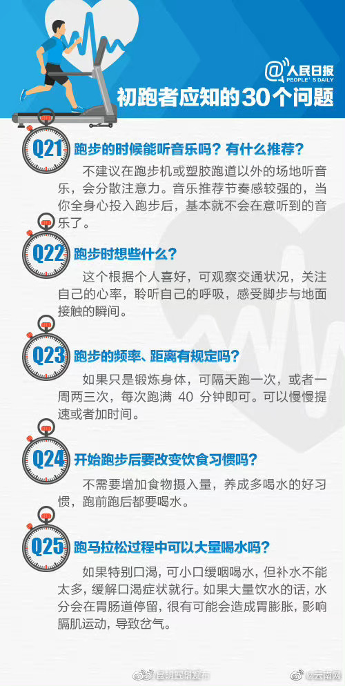 “昆明五华发布”微博