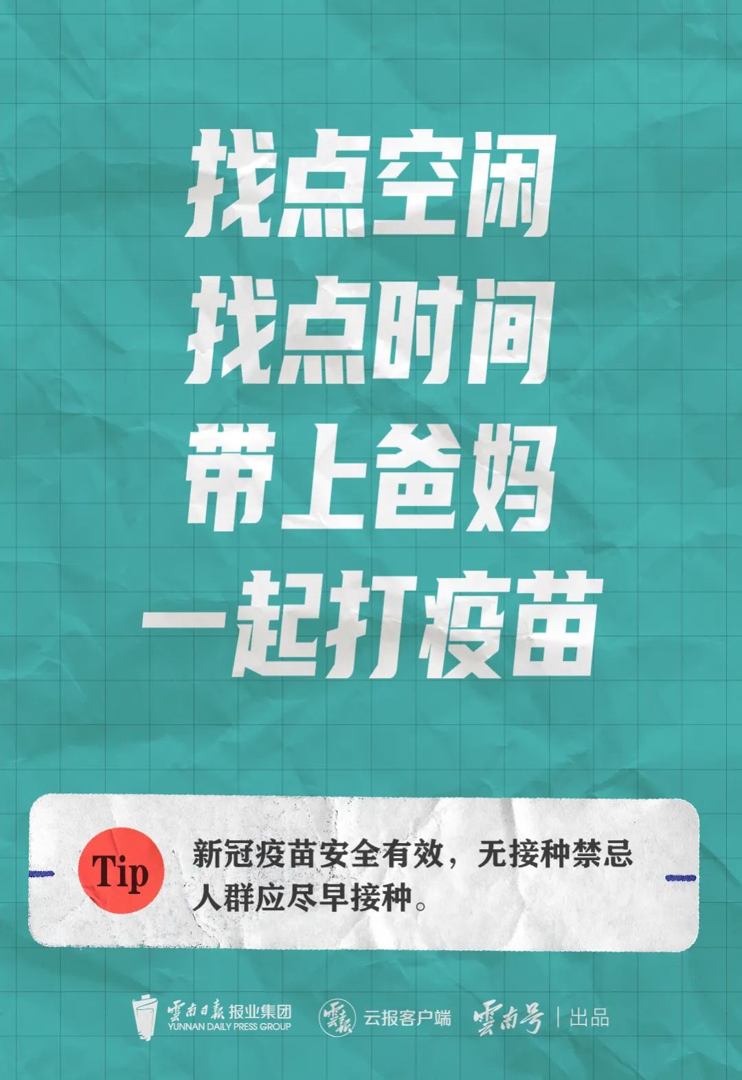 昆明西山发布