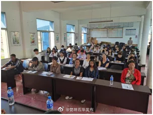 “昆明五华发布”微博