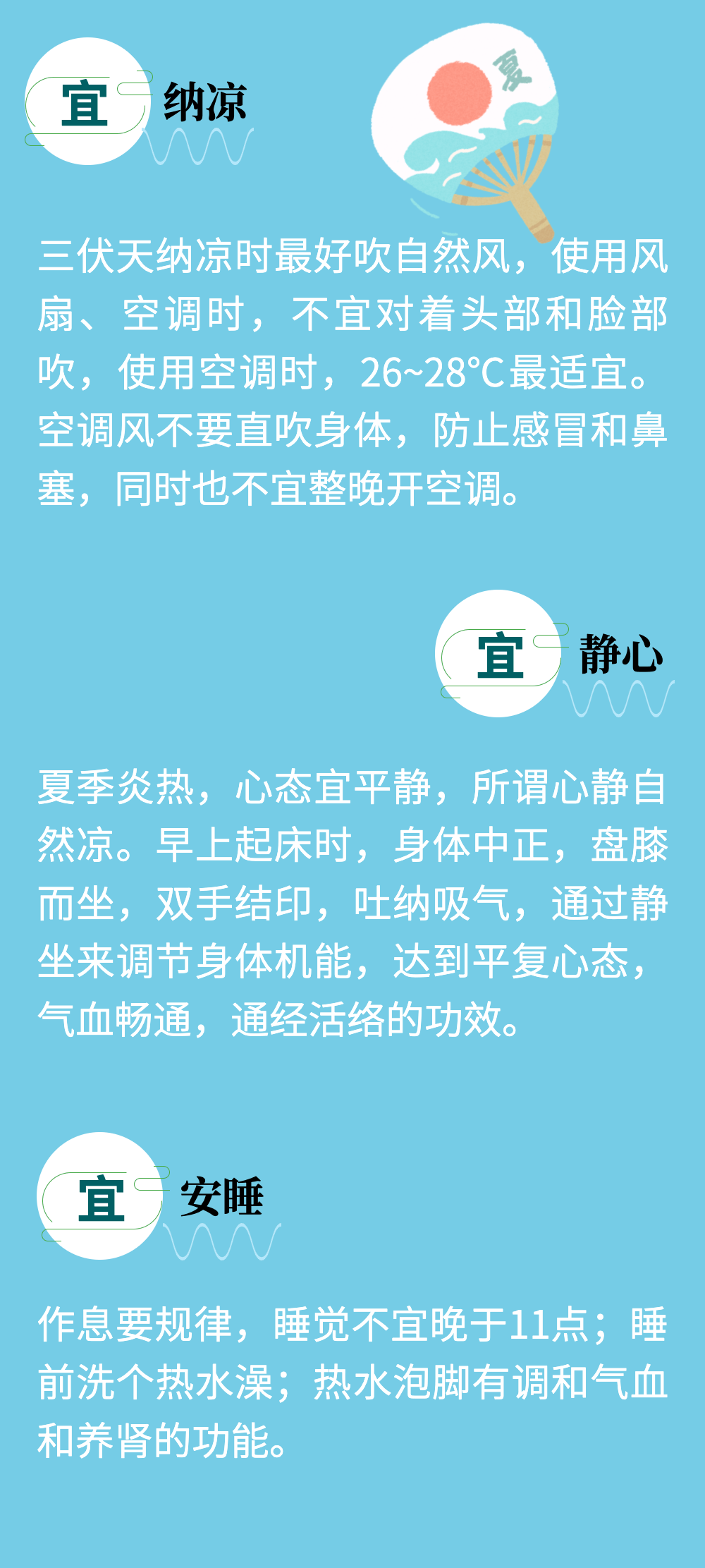 云南中医