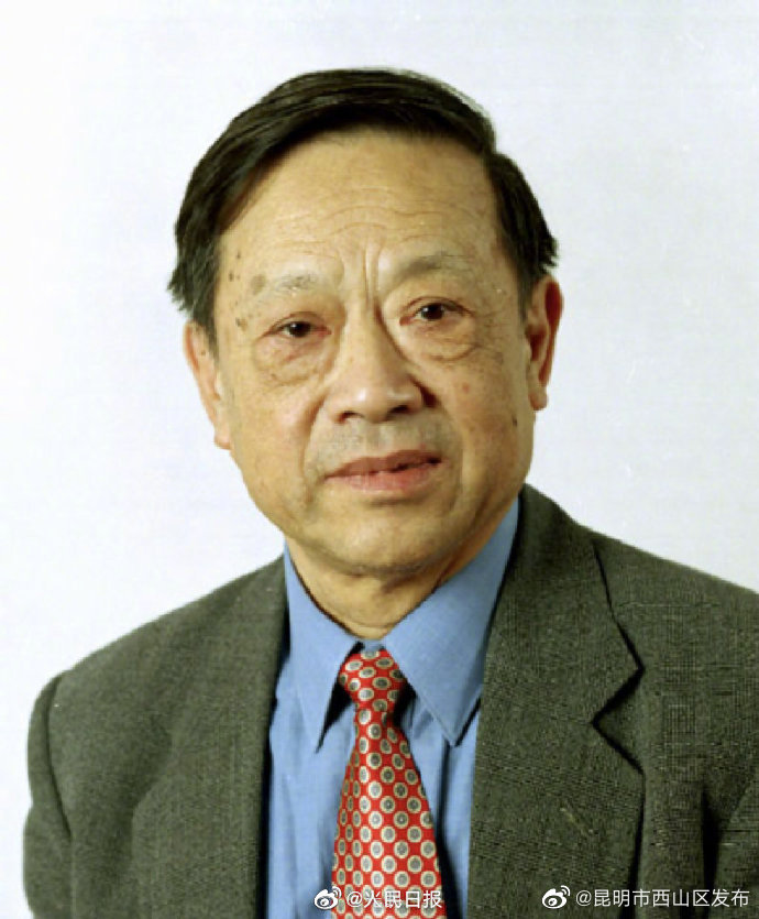 昆明市西山区发布