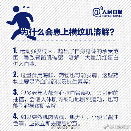 “昆明五华发布”微博