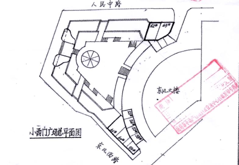 掌上春城