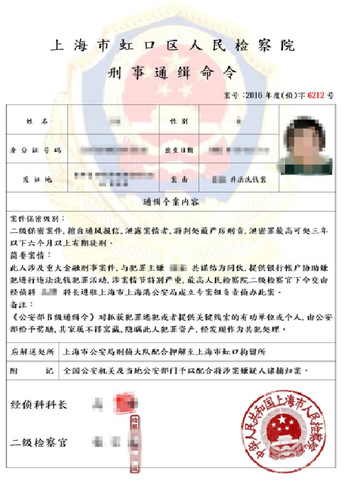 宜良之窗
