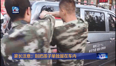 昆明交警
