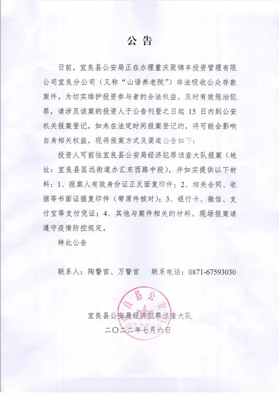 昆明信息港/cnkmxxg