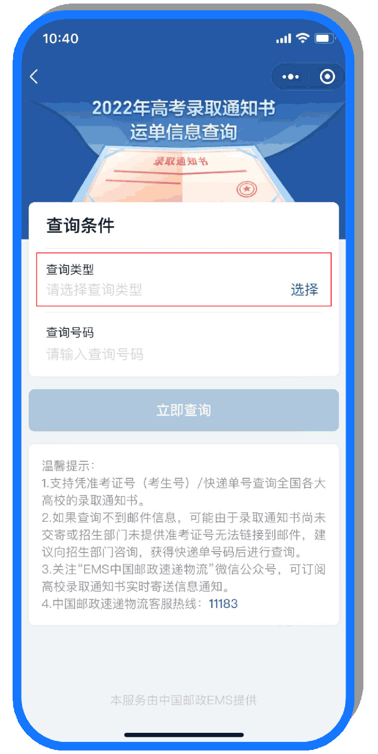 中华人民共和国中央人民政府