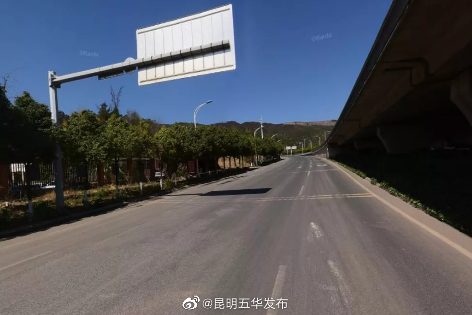 “昆明五华发布”微博